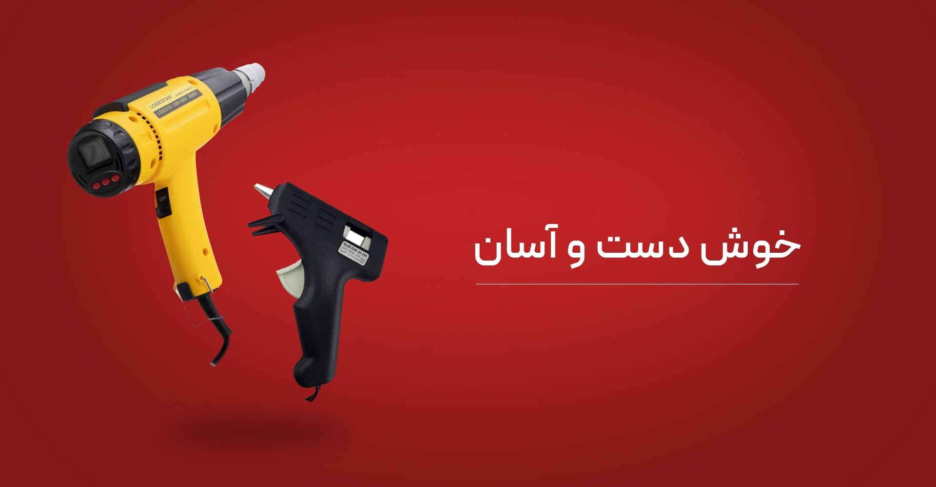 اسلایدر دوم