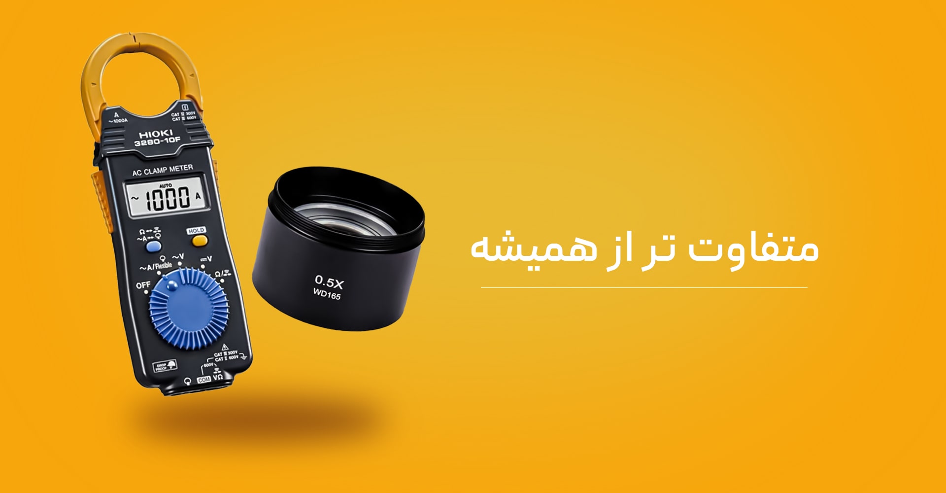 اسلایدر اول