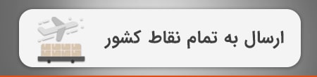 بنر کوچک کنار اسلایدر