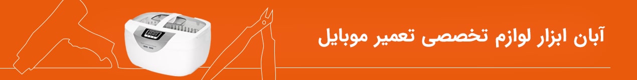 بنر افقی