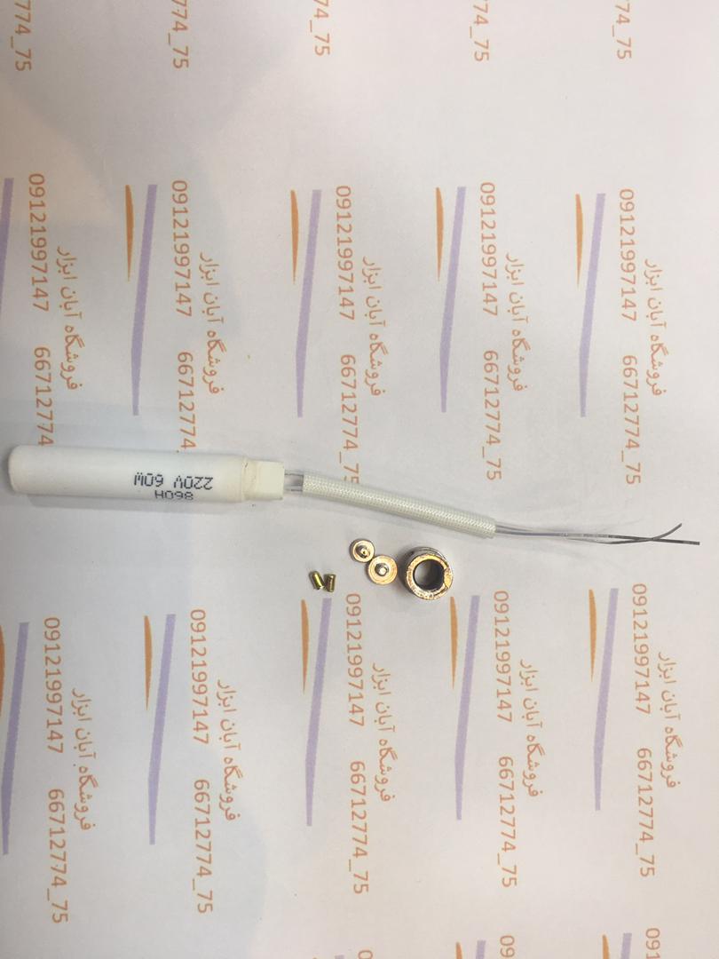 المنت هویه گائوجی 860 GAOJIE