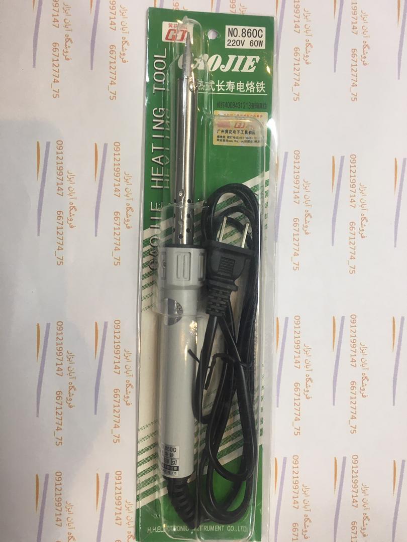 هویه GAOJIE 860C 60W